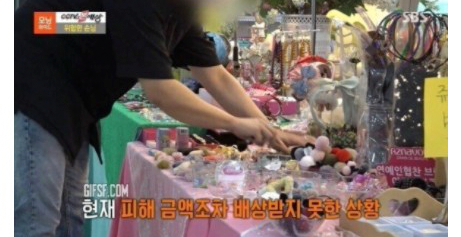 Screenshot-2021-10-13-at-14-52-31