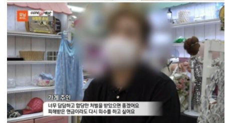 Screenshot-2021-10-13-at-14-52-36