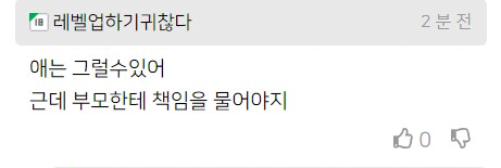 Screenshot-2021-10-13-at-14-52-38