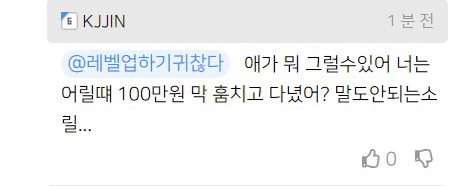 Screenshot-2021-10-13-at-14-52-39