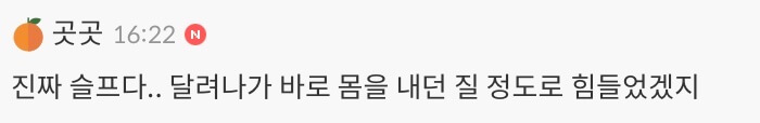 차에서 부모에게 꾸중 듣다가 뛰쳐나가 뛰어내린 학생