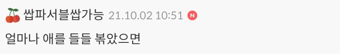 차에서 부모에게 꾸중 듣다가 뛰쳐나가 뛰어내린 학생