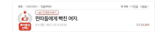 Screenshot-2021-10-13-at-09-11-02