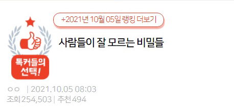 Screenshot-2021-10-14-at-16-58-02