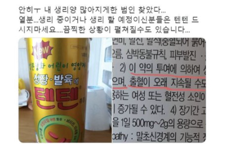 Screenshot-2021-10-14-at-16-58-22