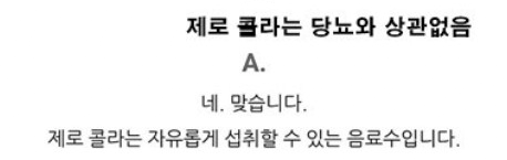 Screenshot-2021-10-14-at-16-58-27