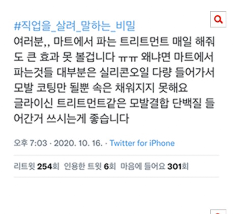 Screenshot-2021-10-14-at-16-58-32