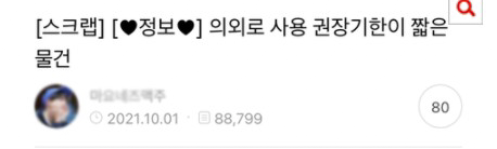 Screenshot-2021-10-14-at-16-58-33