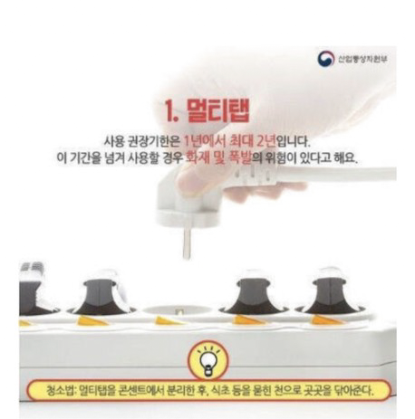 Screenshot-2021-10-14-at-16-58-34