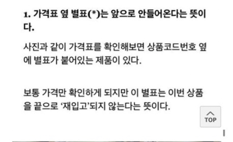 Screenshot-2021-10-14-at-16-58-38