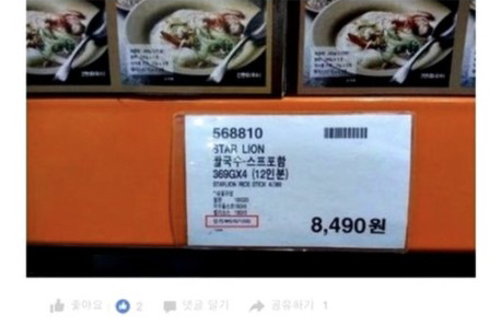 Screenshot-2021-10-14-at-16-58-39