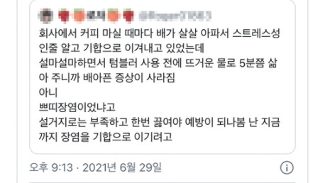 Screenshot-2021-10-14-at-16-58-46