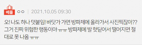 Screenshot-2021-10-14-at-16-58-49