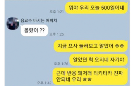 Screenshot-2021-10-15-at-12-35-04