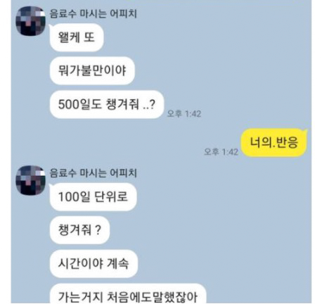 Screenshot-2021-10-15-at-12-35-05