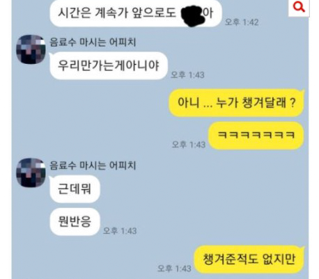 Screenshot-2021-10-15-at-12-35-07