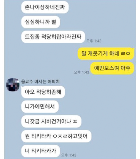 Screenshot-2021-10-15-at-12-35-12