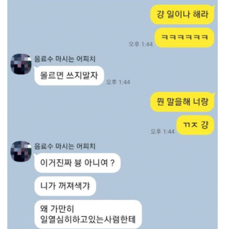 Screenshot-2021-10-15-at-12-35-15