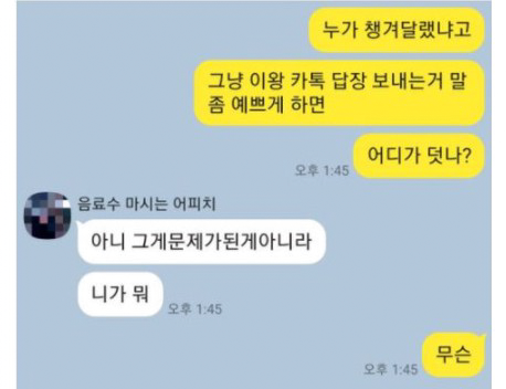 Screenshot-2021-10-15-at-12-35-19