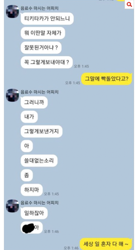 Screenshot-2021-10-15-at-12-35-21