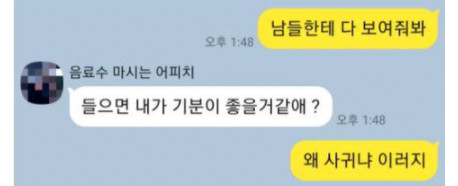 Screenshot-2021-10-15-at-12-35-26