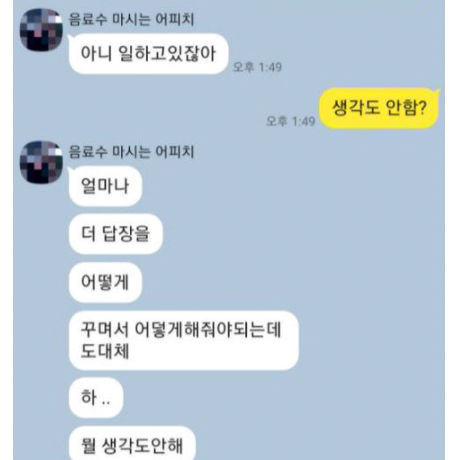 Screenshot-2021-10-15-at-12-35-29