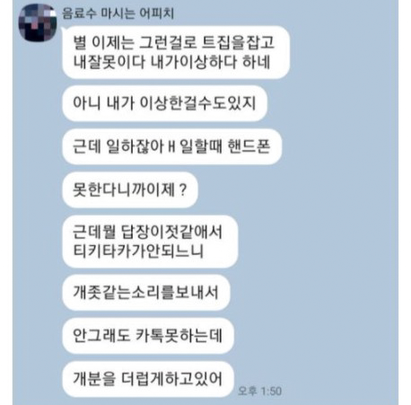 Screenshot-2021-10-15-at-12-35-32