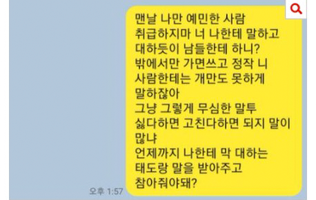 Screenshot-2021-10-15-at-12-35-34