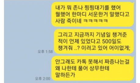 Screenshot-2021-10-15-at-12-35-36