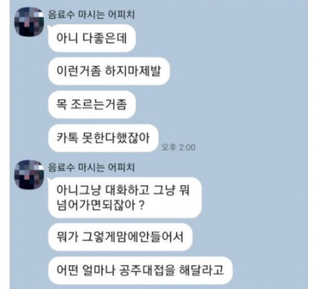 Screenshot-2021-10-15-at-12-35-39