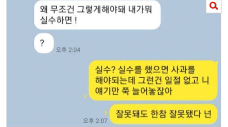 Screenshot-2021-10-15-at-12-35-49