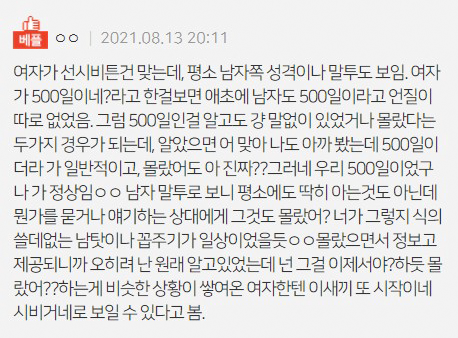 Screenshot-2021-10-15-at-12-35-51