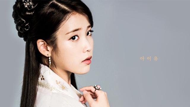 아이유(IU) 스타채널 : SBS