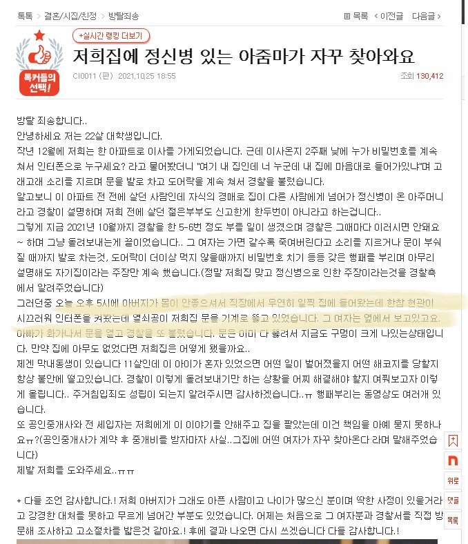 심각.png