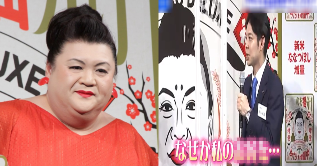 e696b0e8a68fe38397e383ade382b8e382a7e382afe38388 2021 10 20t194854 688.png - マツコ　北海道知事に“ボディタッチ”で〇〇〇触る！？鈴木知事も思わず照れ笑い…