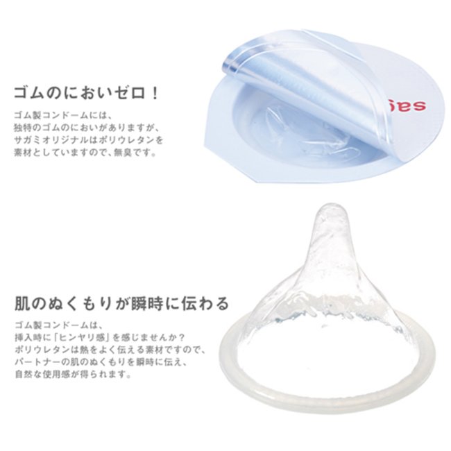 既に愛用している人続出!? 男女共用できるアレができました！「凄い発想だな～」 Hachibachi