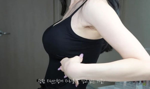 유깻잎, 가슴 성형 고백 &quot;너무 아팠지만 아주 대만족&quot; &lt; 방송/TV &lt; 연예/문화 &lt; 기사본문 - 코리아이글뉴스