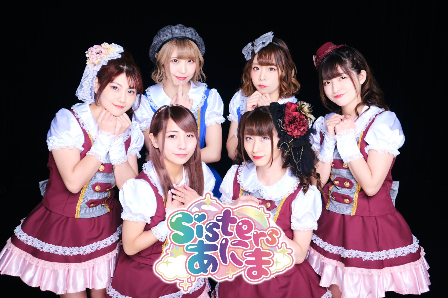 sistersあにま - OTOTOY