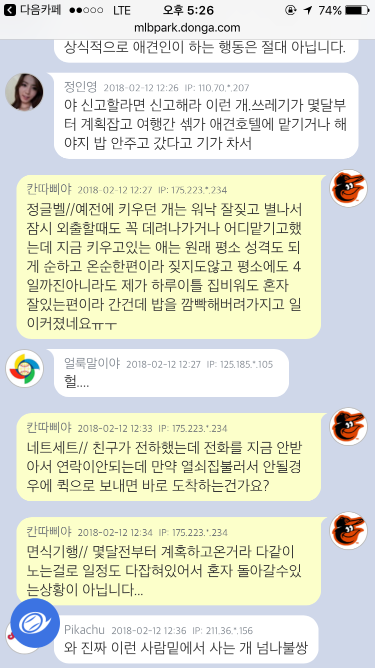 BKbyE