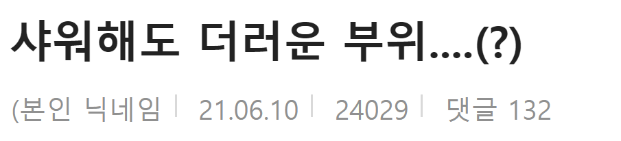이 이미지는 대체 속성이 비어있습니다. 그 파일 이름은 20210611132846.png입니다