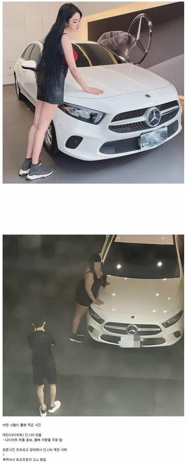 인스타 실물유출 대참사 | 인스티즈