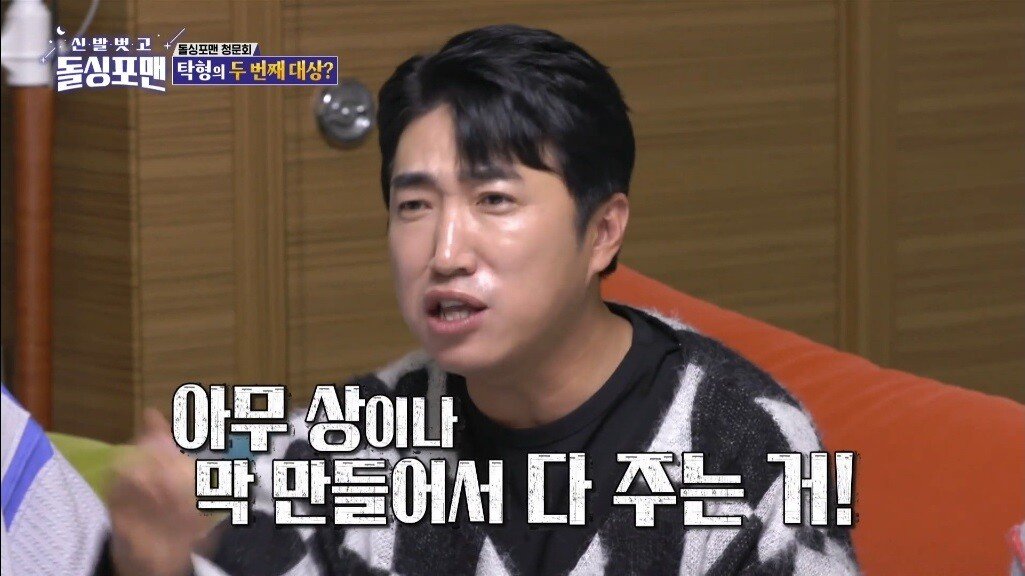 6.jpg 장동민 SBS 연예대상 저격.JPG