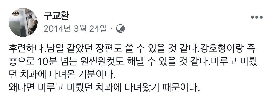미루고 미뤘던