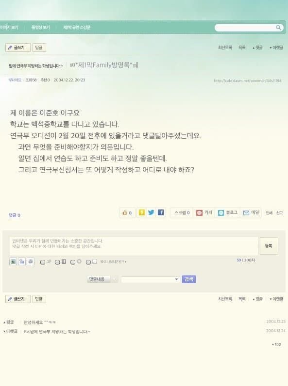 질문1