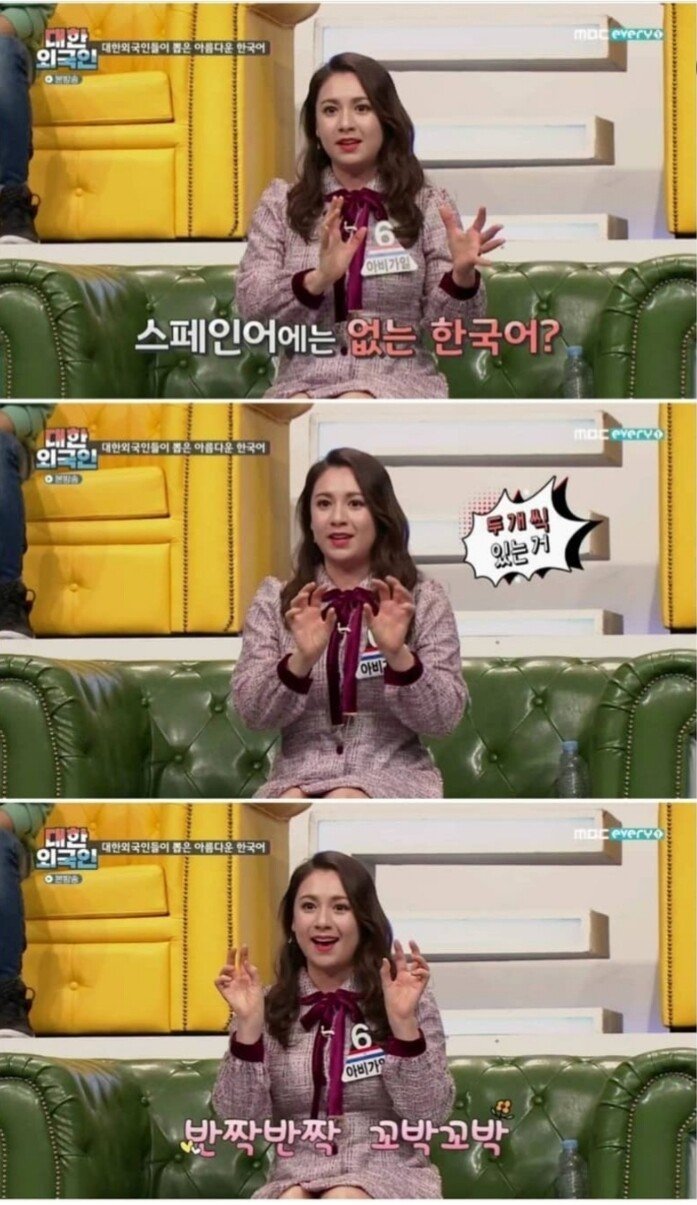 외국인이 생각하는 한국어 단어 BEST..jpg