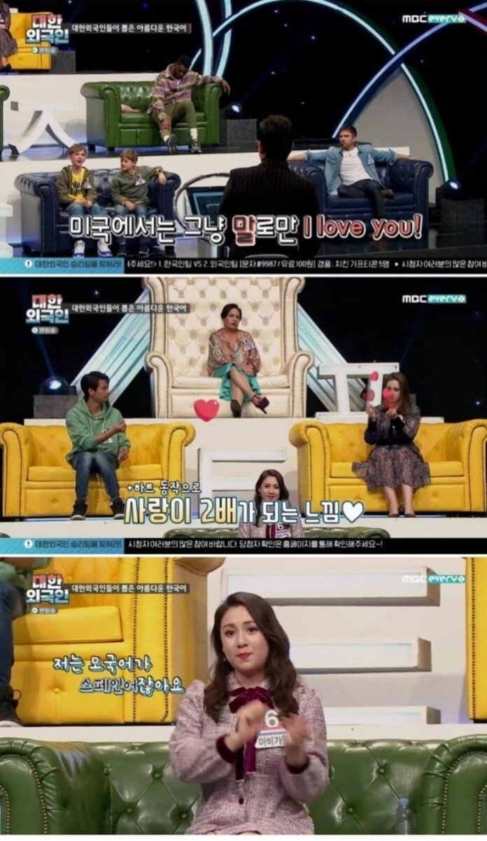 외국인이 생각하는 한국어 단어 BEST..jpg