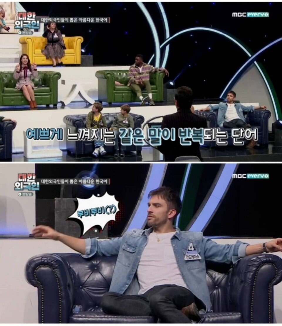 외국인이 생각하는 한국어 단어 BEST..jpg