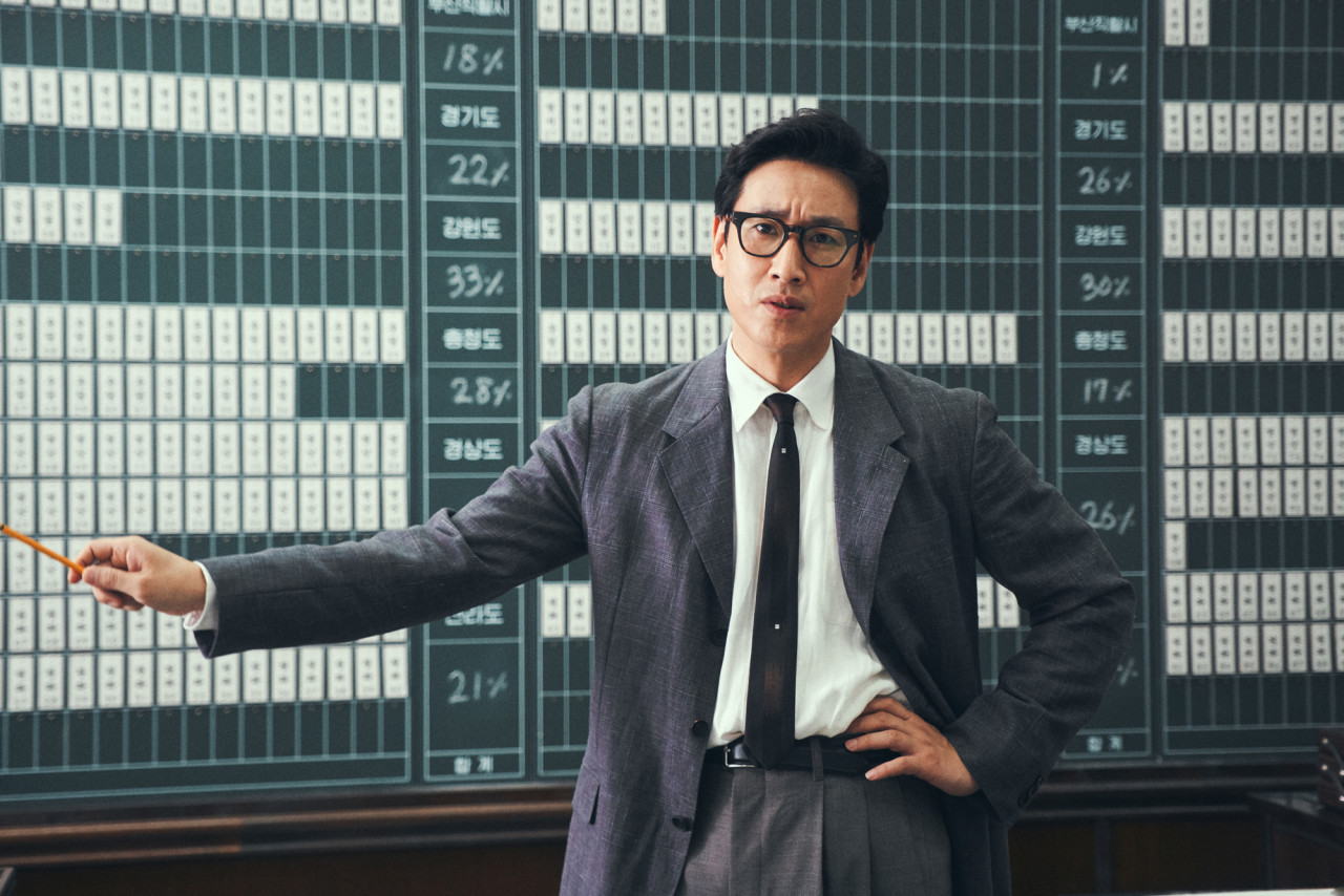 킹메이커