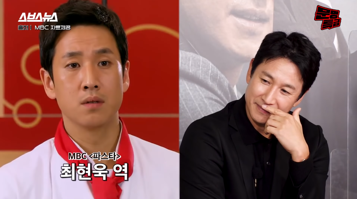 파스타 이선균