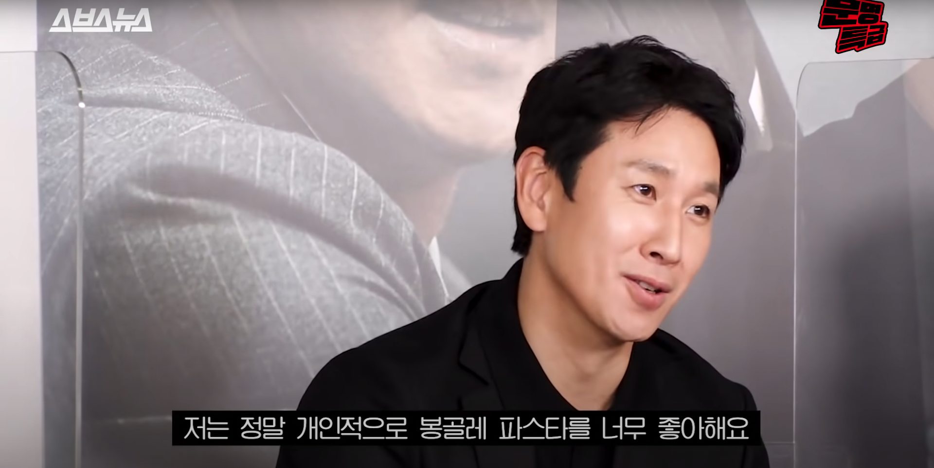 봉골레 좋아해